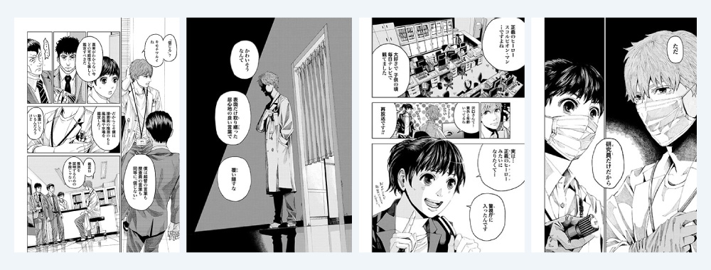 『トレース 科捜研法医研究員の追想』