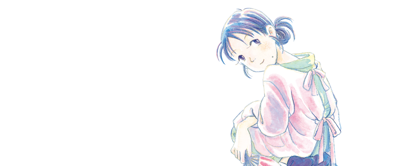 この世界の片隅に