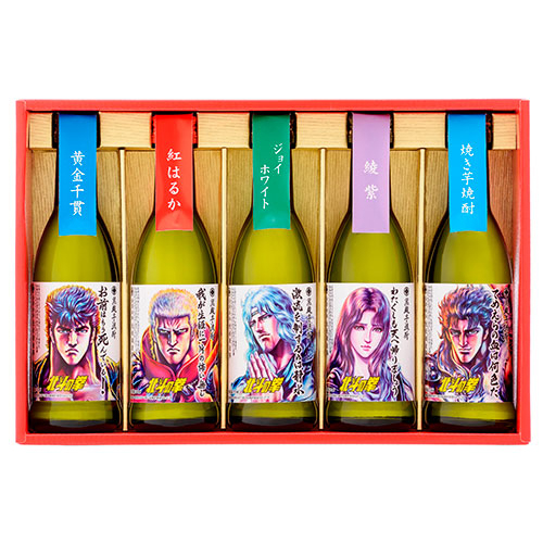 光武酒造場×北斗の拳 コラボ焼酎