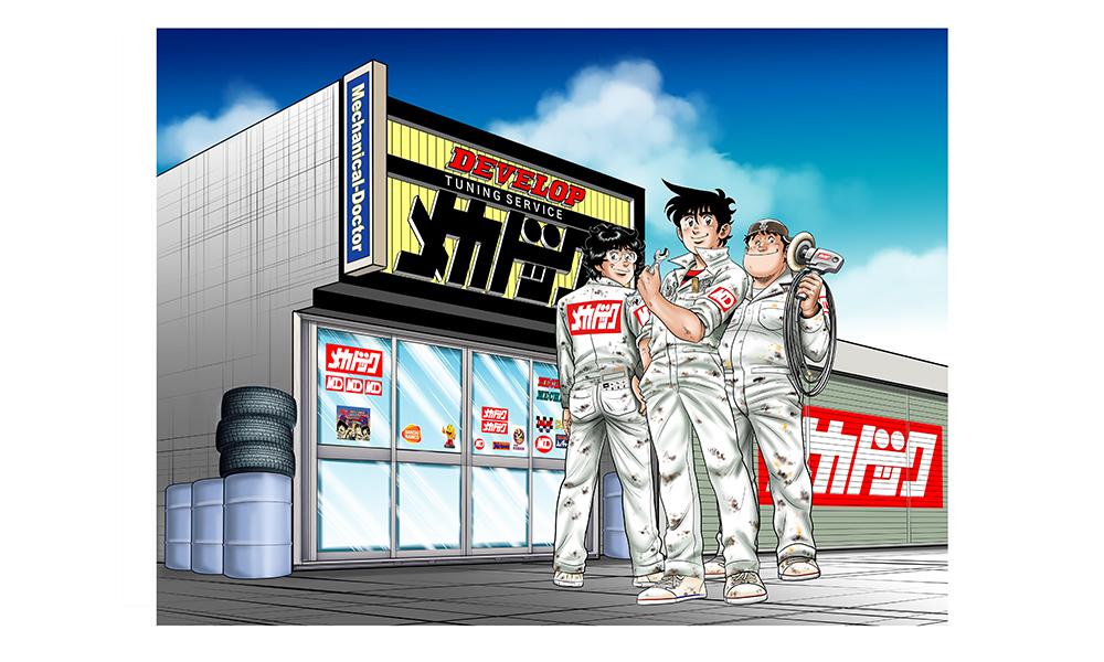 ドリフトスピリッツ×『よろしくメカドック』