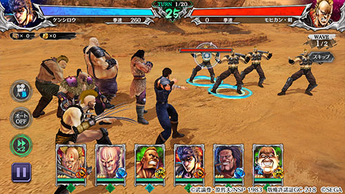 『北斗の拳 LEGENDS ReVIVE』