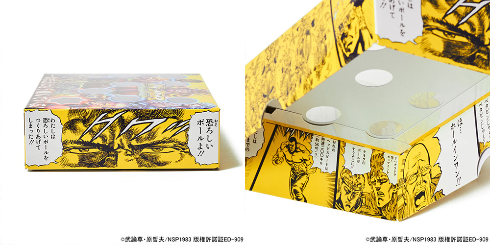 北斗のJGR（ホクトノジェイジーアール）