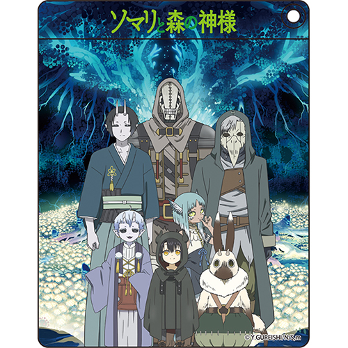 TVアニメ「ソマリと森の神様」関連グッズ