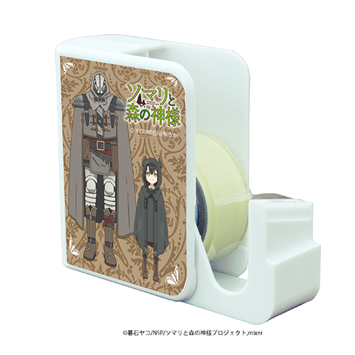 TVアニメ「ソマリと森の神様」関連グッズ