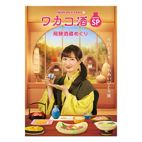 映像化・舞台化